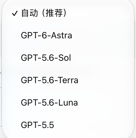 选择 Automatic 或可用模型